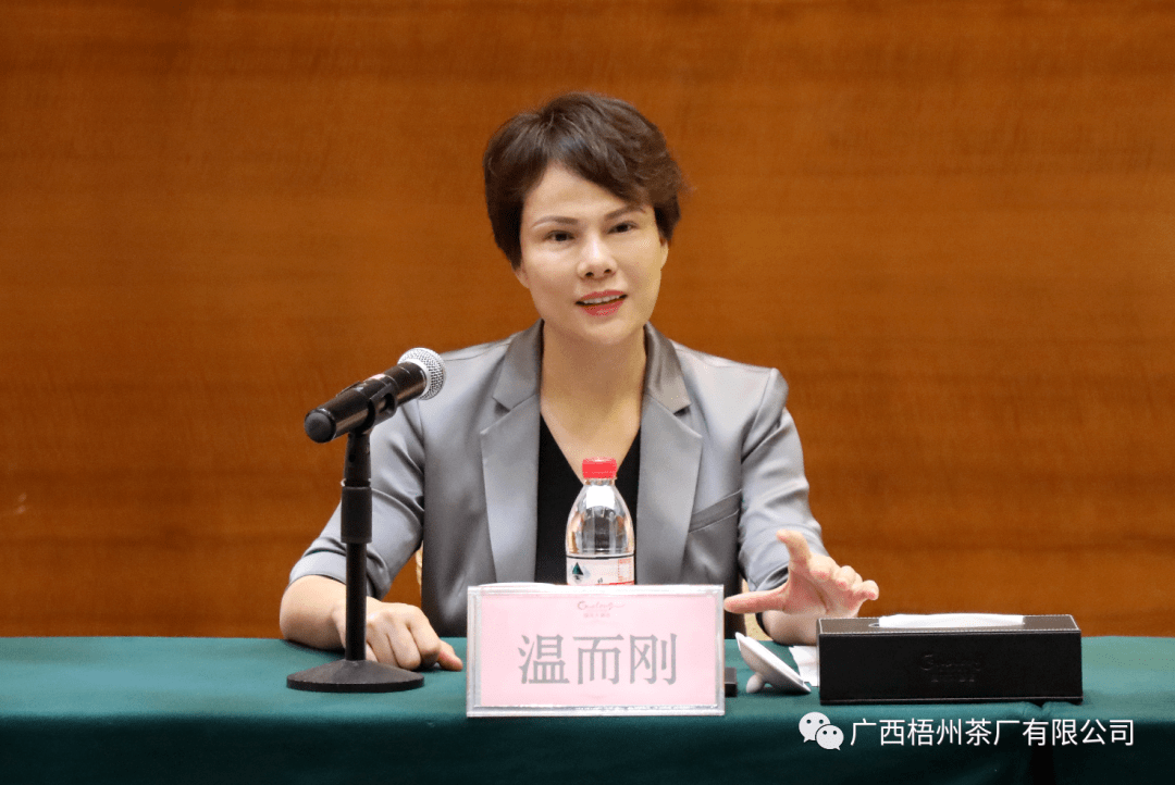 合作共赢 持续发展—广西梧州茶厂有限公司广东地区经销商座谈会在