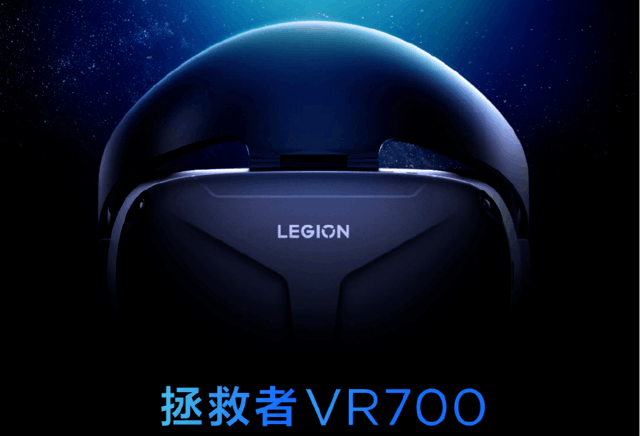 专注游戏？联想推出拯救者VR700！_配置_系列_品牌