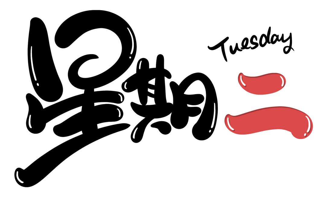 【一读】专科补录投档线出炉|今日教育新鲜事_院校_通知书_高校