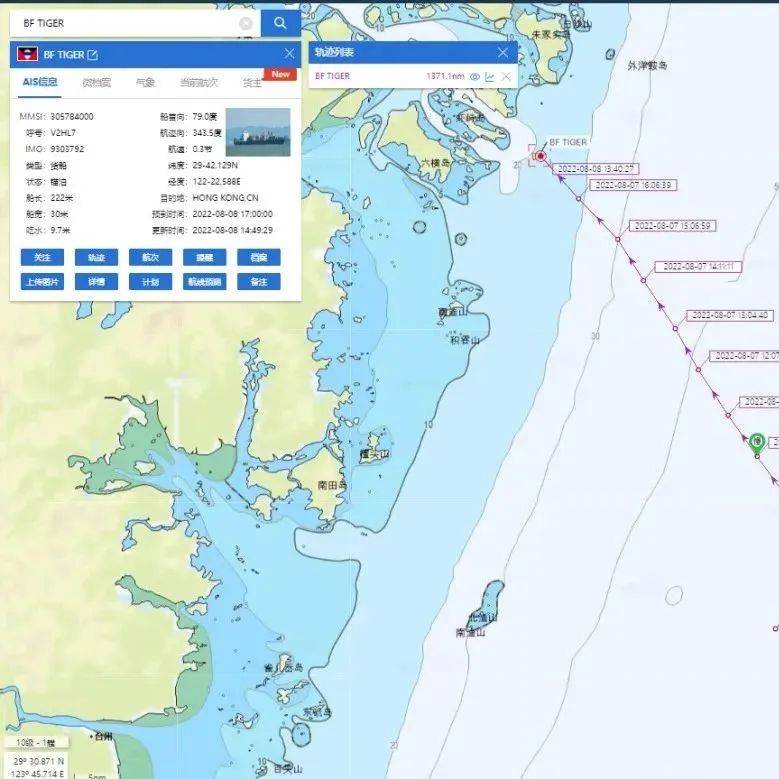 222米长船在浙江海域撞沉另一船，1人遇难_Tiger_事故_船舶