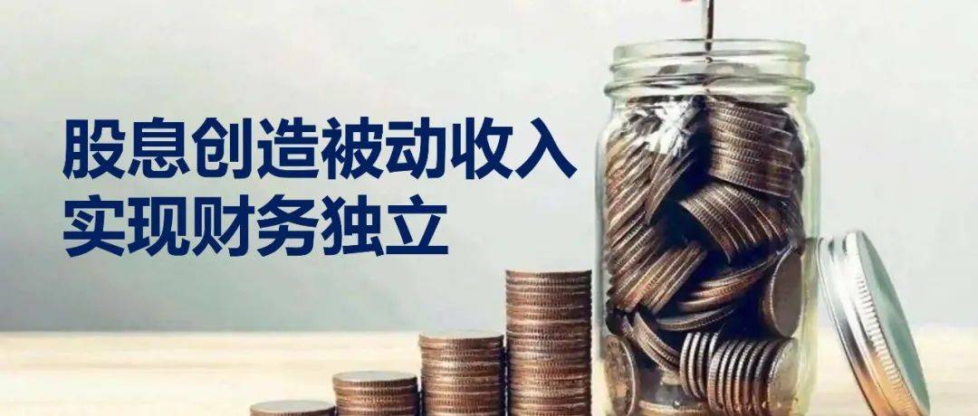 在港股的廉价到极致的央企、国企集团公司里“淘宝”_上市公司_中信_业务