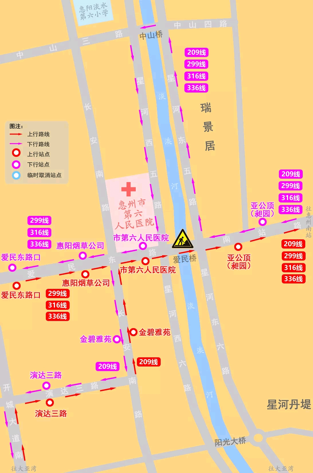 受惠阳爱民桥施工影响,大亚湾6条公交线路需临时绕行_南站_惠州_站点