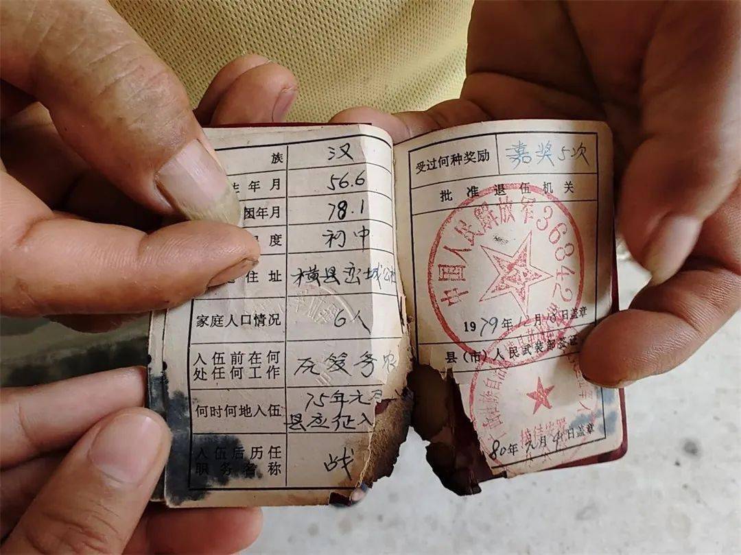 (滕煜进老人珍藏多年的士兵证)另一位老党员滕信初,他的母亲已经一百