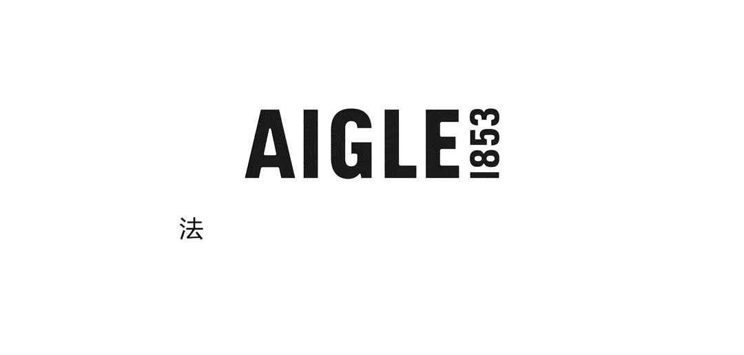 aigle推出全新logo_天地_地址