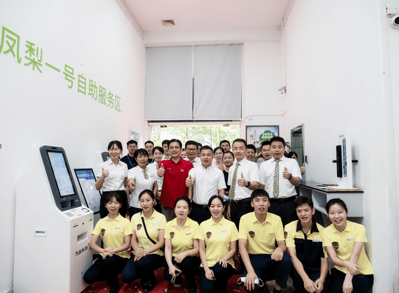 万科物业:实现24小时自助服务,员工转型多元发展_岗位_驿站_工作