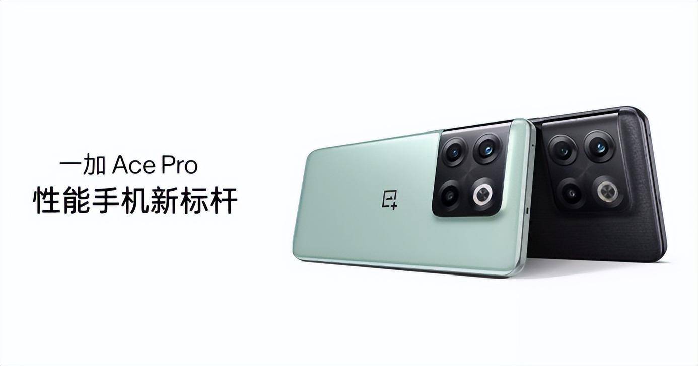一加Ace Pro新机评测：性能流畅度创新高，这次真的很“Pro”?_https://www.jinrisc.com_站长资讯_第1张