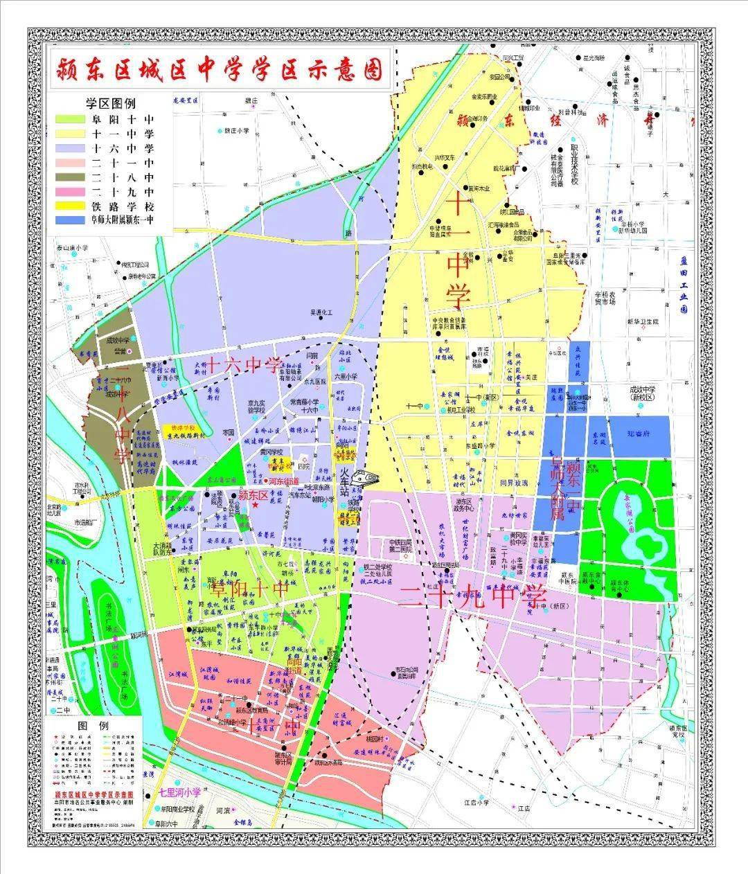 2022年阜阳三区学区划分地图版来了!_东至_南至_西至