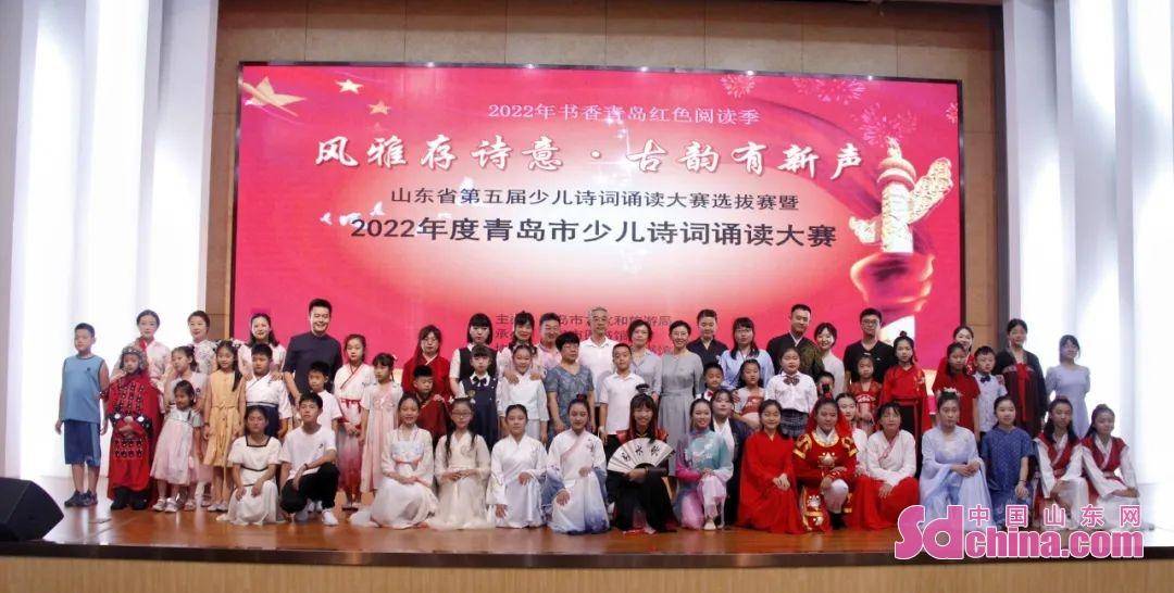 华体会体育APP风雅存诗意 古韵有新声 第五届全省|star467|少儿诗词诵读