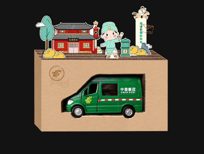 邮文创 | 一个好玩的diy产品_模型_邮政车_卡片
