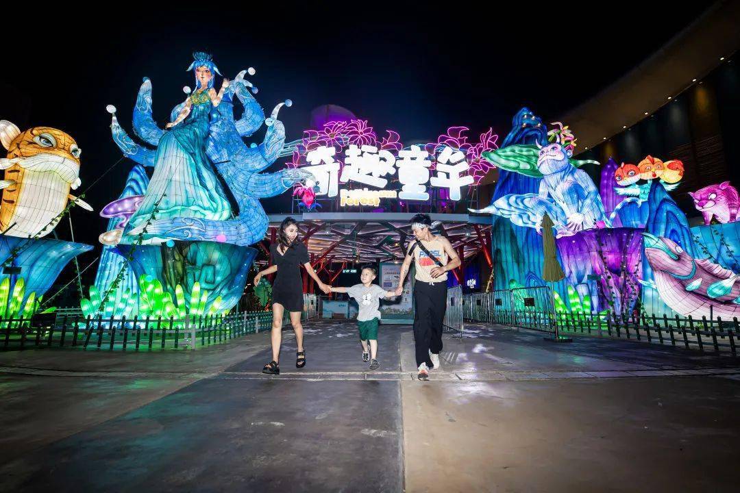 奇趣_旅游_发展