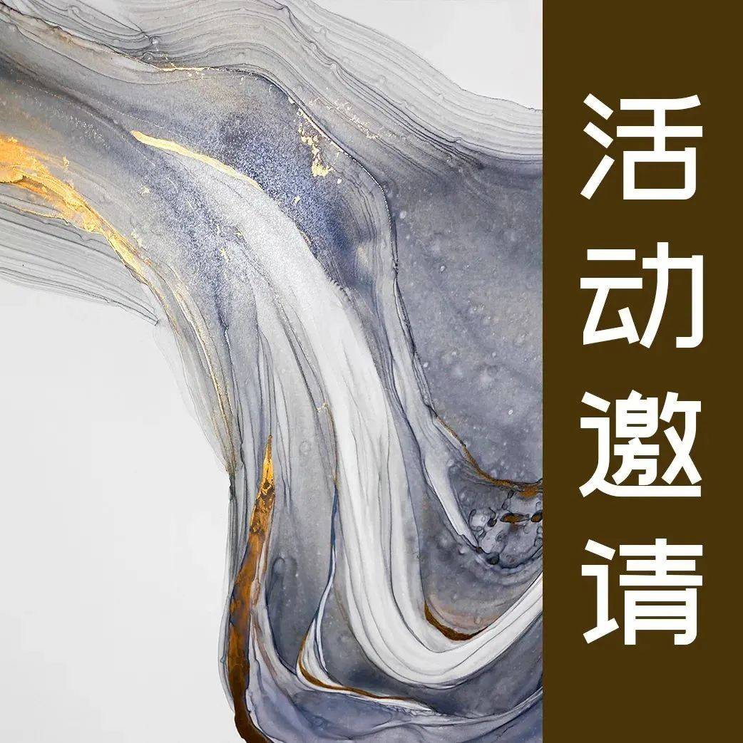 中伦邀请丨2022大健康投融资及合规发展系列论坛——医药板块上市热点问题_活动_领域_资本