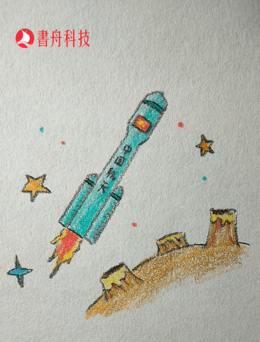 中国火箭画画图片