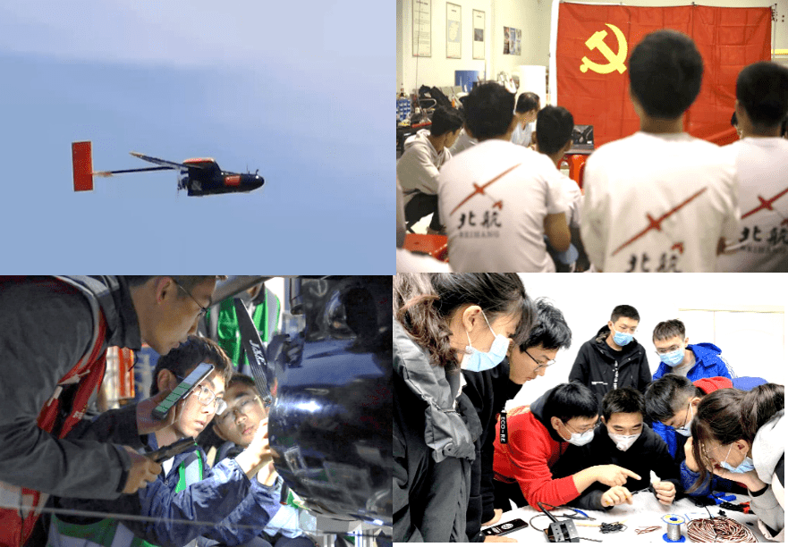 身上彰显青春的活力和自信开学在即你会穿着怎样的衣服踏入北航校园呢