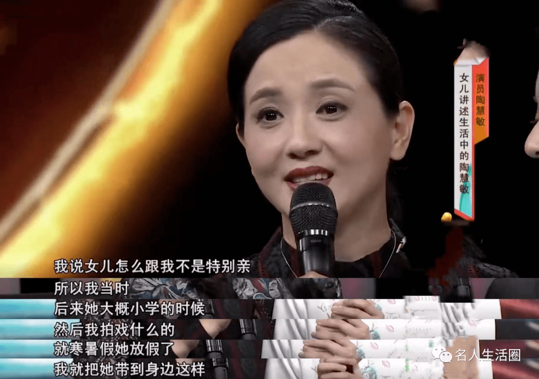 陶慧敏丈夫王设忠娶初恋女友恩爱几十年20岁的女儿貌美如花