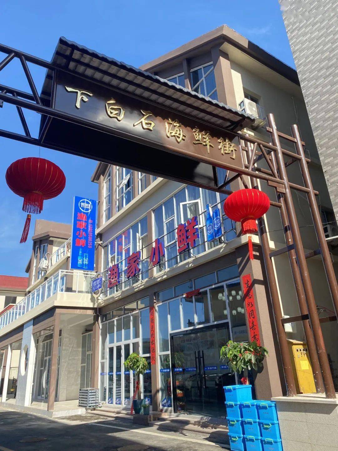 下白石吃住行游购指南一键get√_特色_海风_下岐村