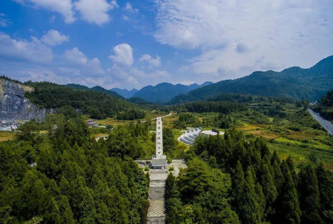 咸丰忠堡大捷纪念公园02地址:恩施州建始县龙坪乡2002年以来,党的十九