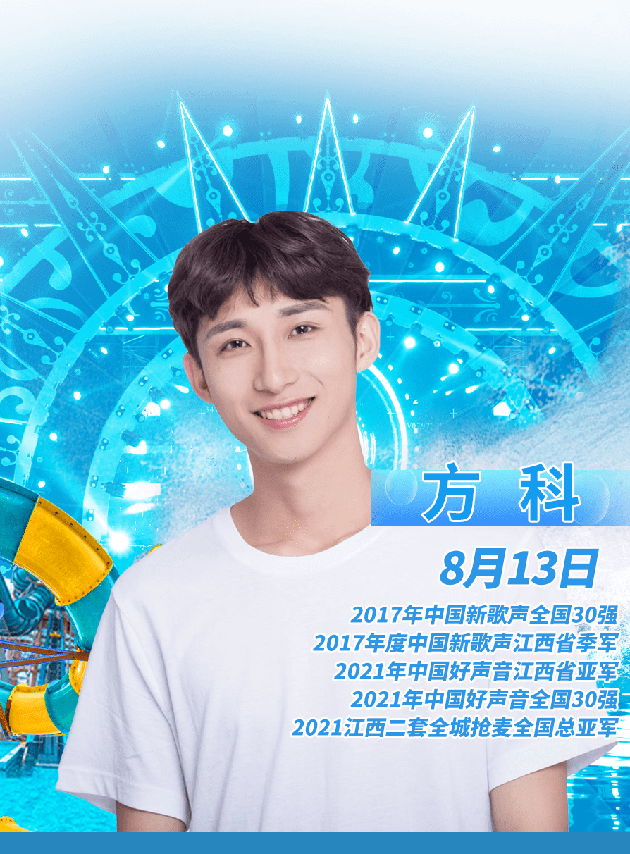 百大dj贰a&好声音选手,约你放肆躁!_音乐会_节奏_瞬间