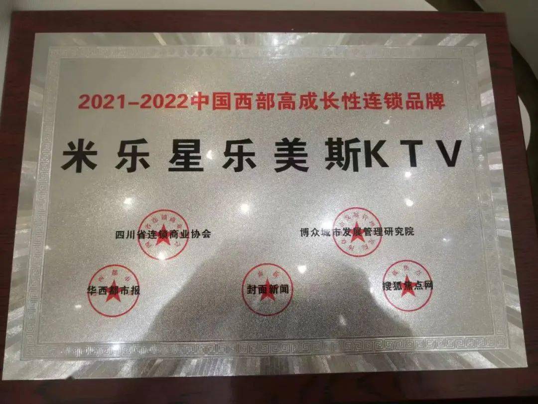 喝周末节假日适用10店适用米乐星乐美斯ktv全国连锁138288元欢唱56