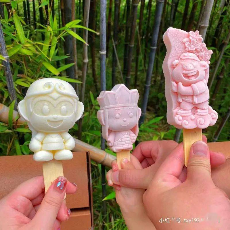炎夏 雪糕,最佳拍档!_游乐园_西游记_孙悟空