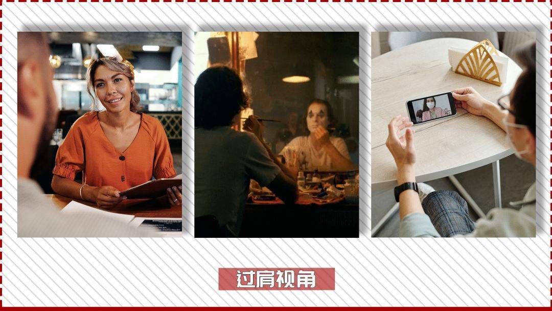 三,过肩视角低角度拍摄,即由下向上拍摄主体,呈现仰望主体的视觉效果.