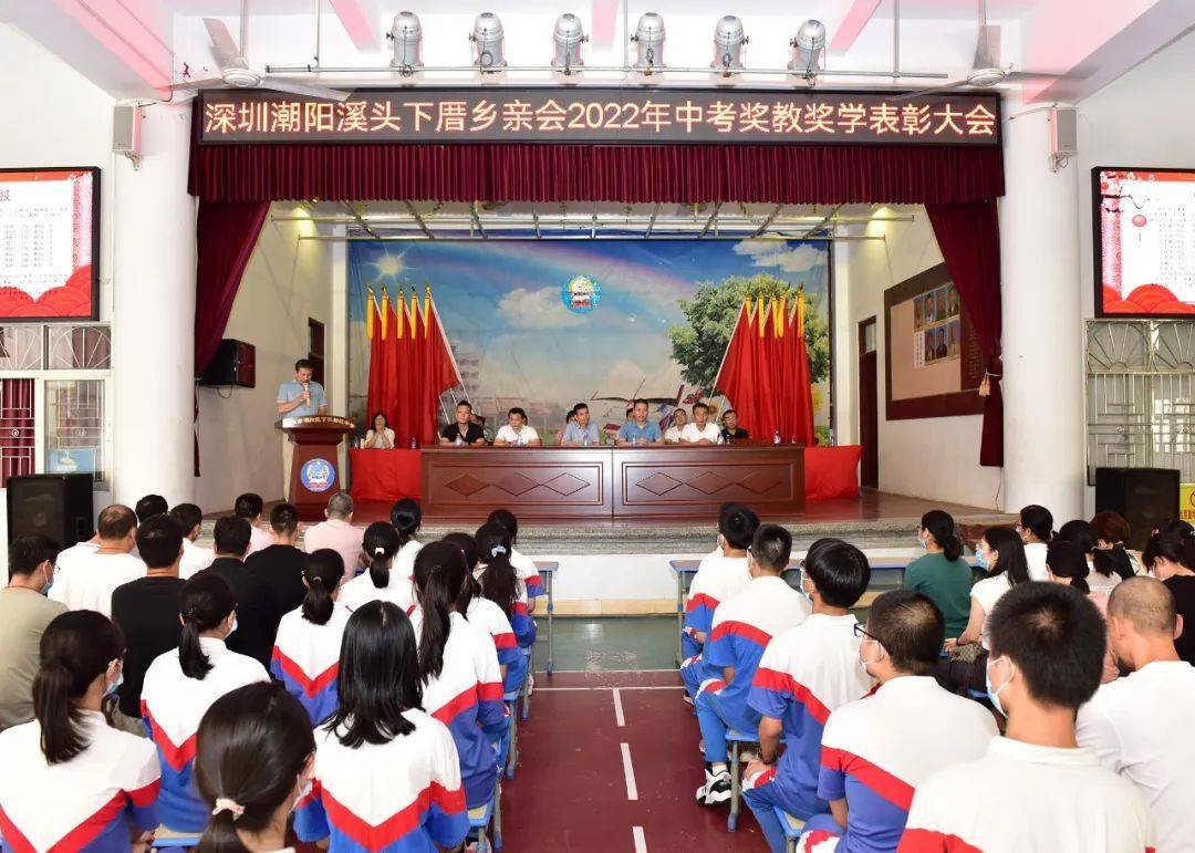 和平下厝中学又传来喜讯…_教育_溪头_工作