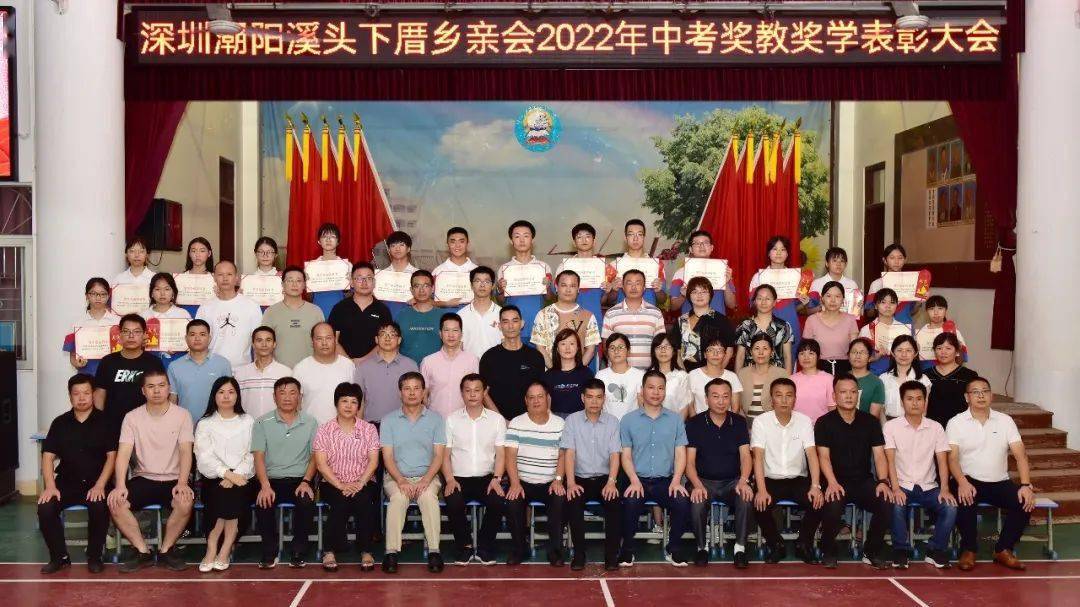 和平下厝中学又传来喜讯…_教育_溪头_工作