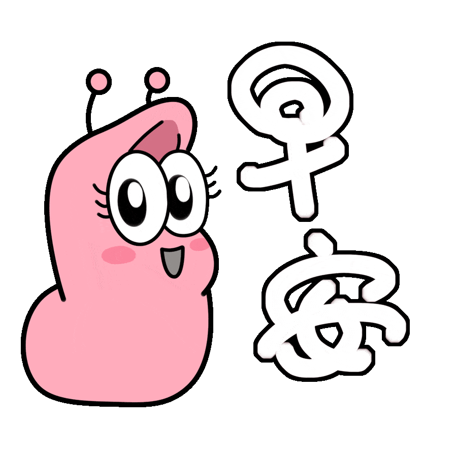 想对你们说声:早安!我的宝!_懒虫_虫虫_太阳