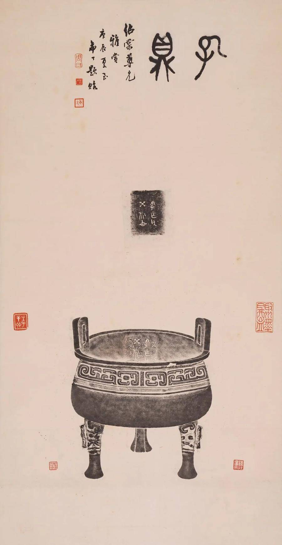 74《西周·孔鼎》74《西周·孔鼎(局部)孔鼎