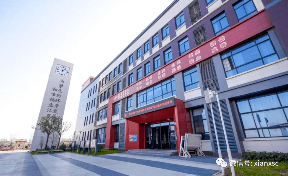 高新十一初vs交大创新港 你更看好哪个学校?_高新一中_教学_师资