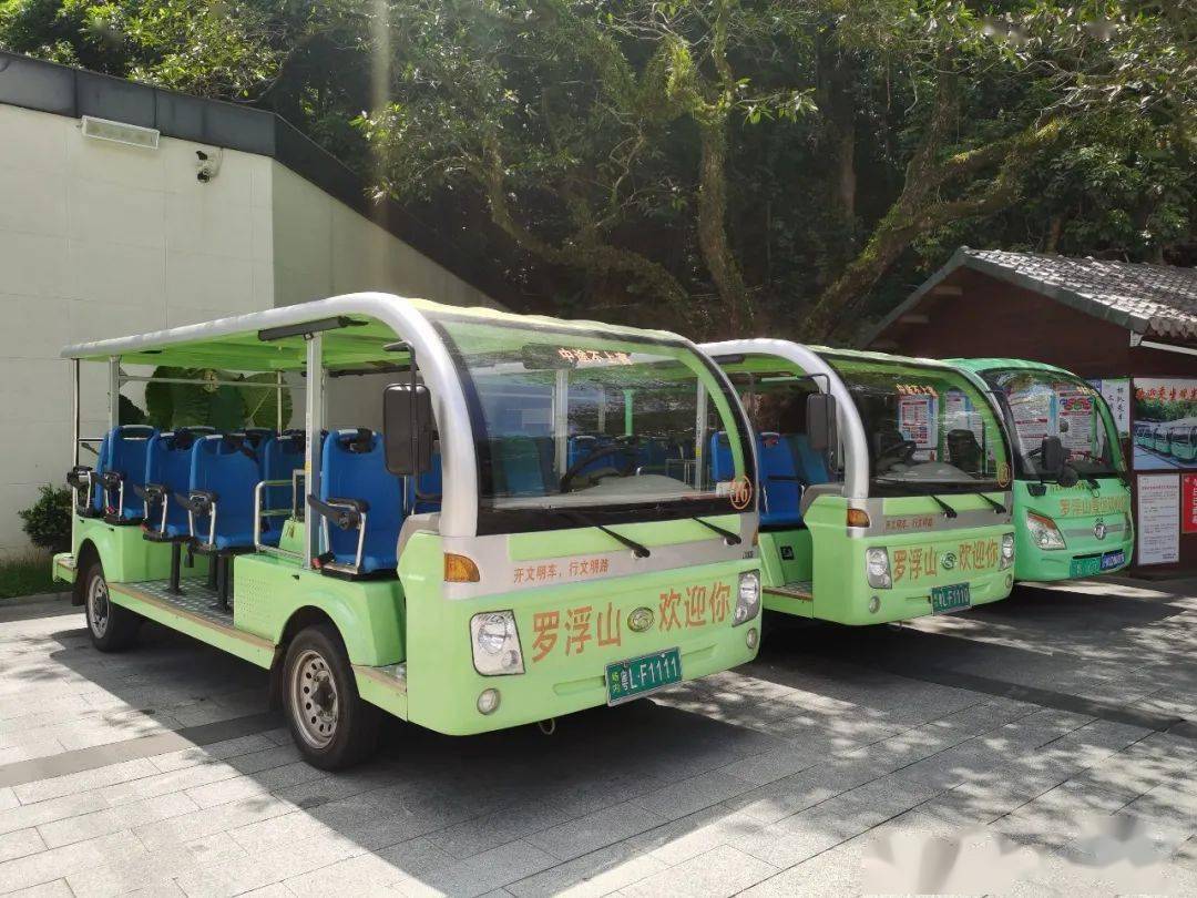 钜惠来袭|罗浮山景区爆款游玩项目套票抢购活动火热开启!