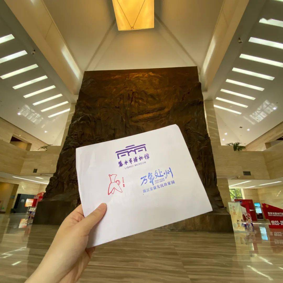 丽水市博物馆观众调查问卷_服务台_参照系_纪念章