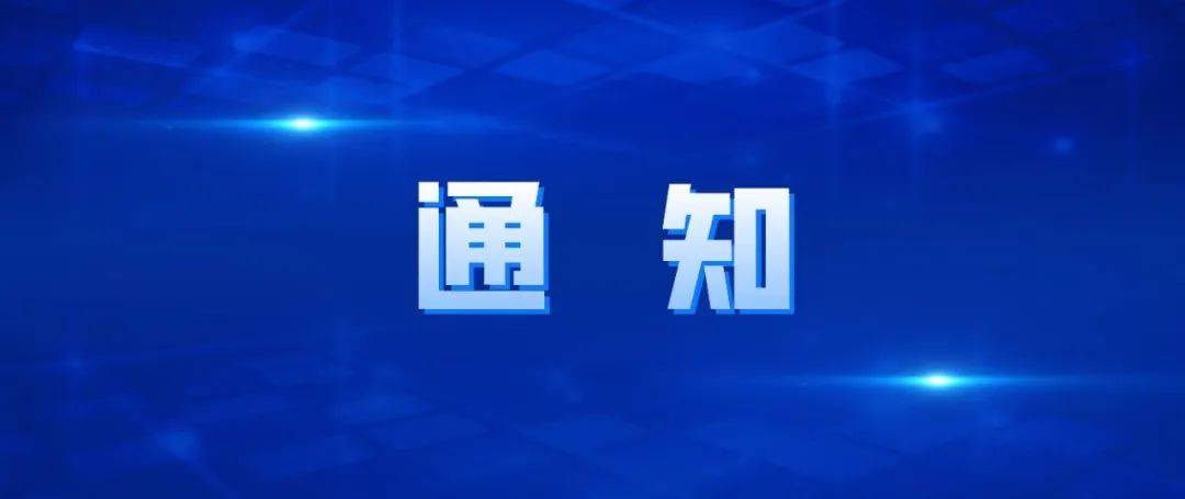 重磅!营业执照照面内容有调整!_事项_汉中市_登记