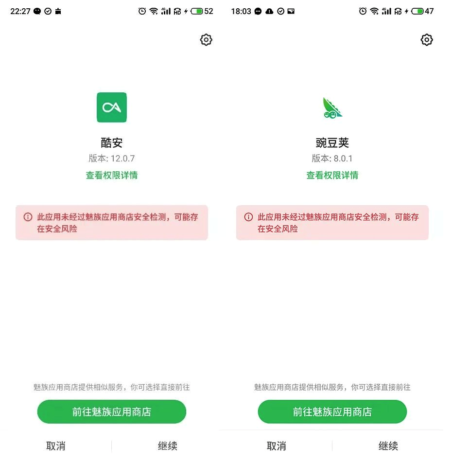 雷竞技RAYBET3·15重磅｜手机厂商筑起APP的“垄断”高墙：用户下载选择权“名存实亡”(图6)