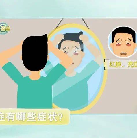 【科普知识】眼睛干涩、畏光、有异物感？您可能被干眼症“盯上”了_泪液_治疗_症状