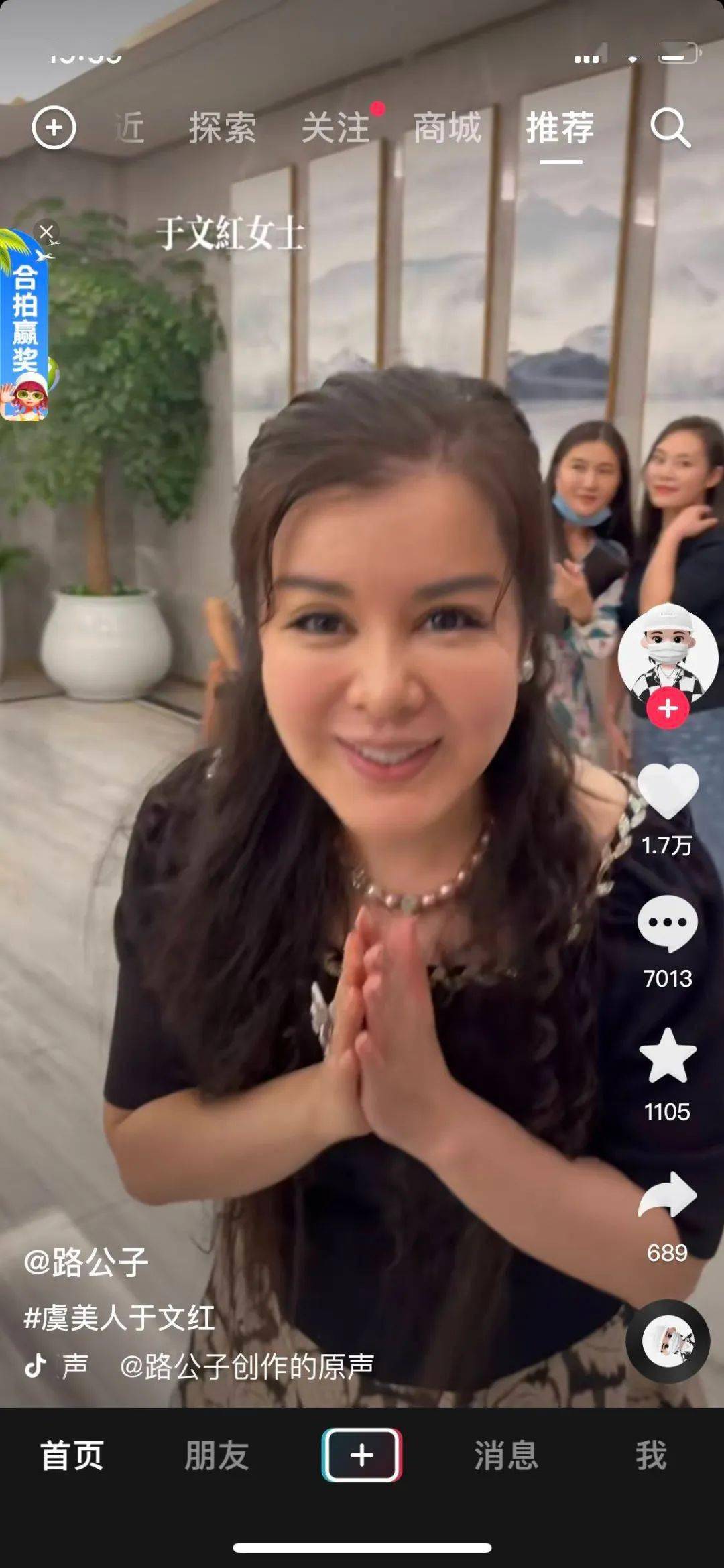 开在西湖景区别墅,51岁医美女老板收割中国富婆_于文红_公司_虞美人