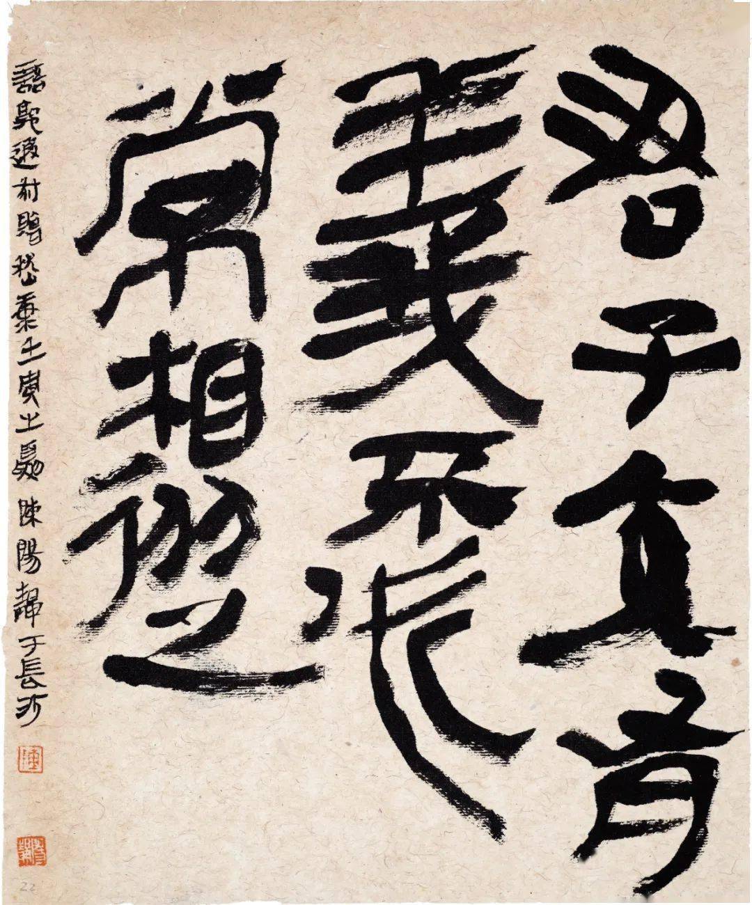 展讯游于斯陈阳静书法作品展