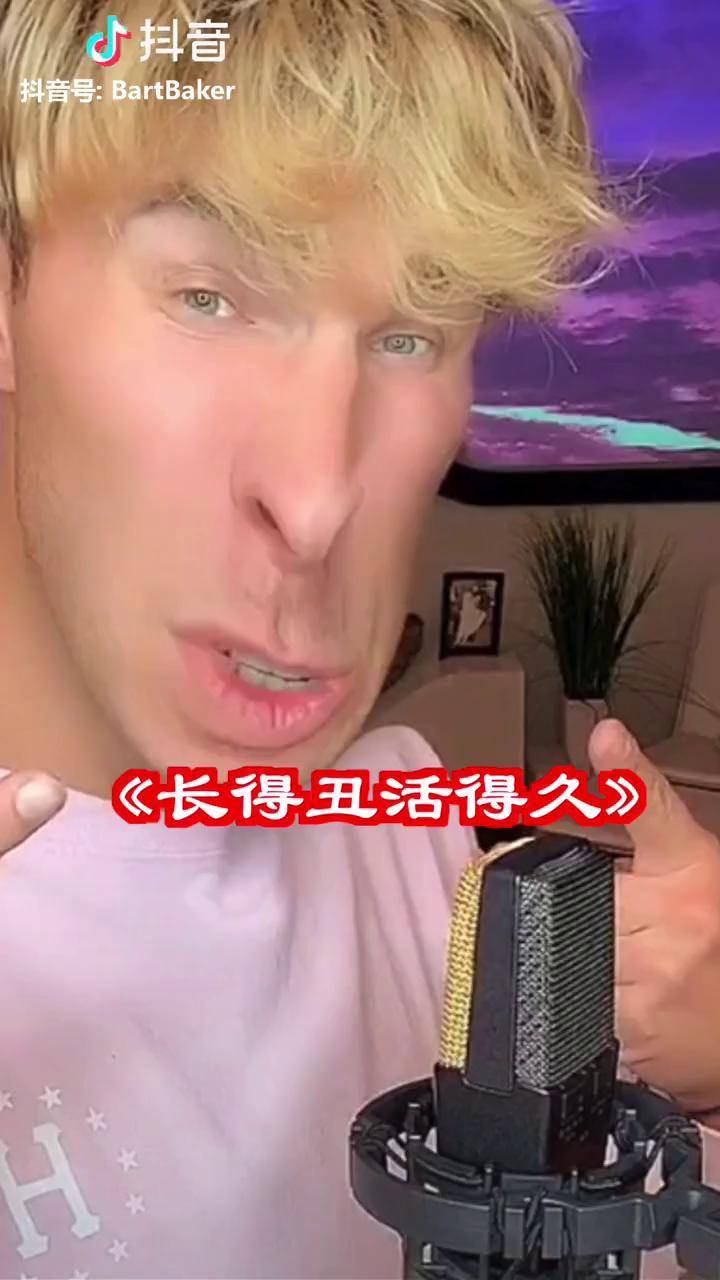 长得丑人长得丑活得久 有没有谁能告诉我这首歌叫什么名字,还有我觉得