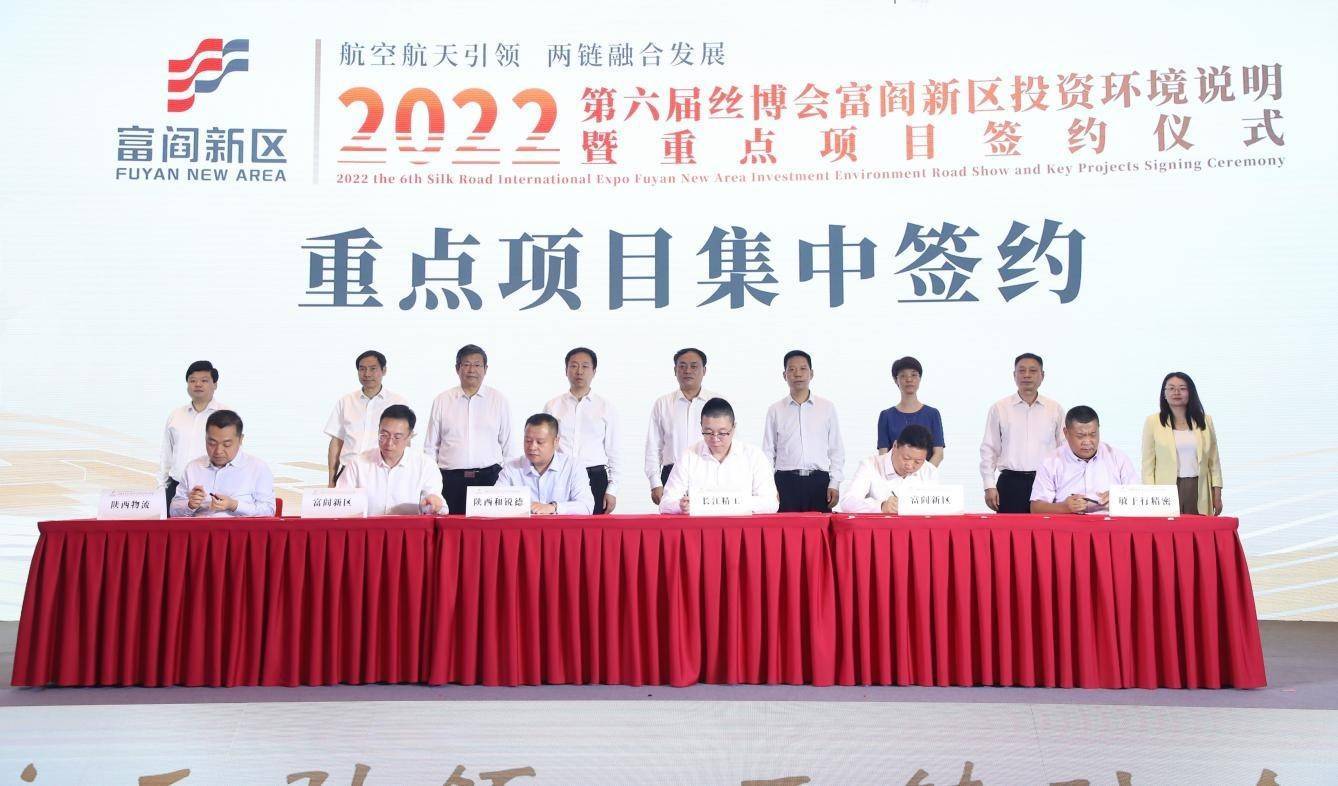 为主题,西安市委常委,常务副市长吕来升,渭南市委常委,富平县县委书记