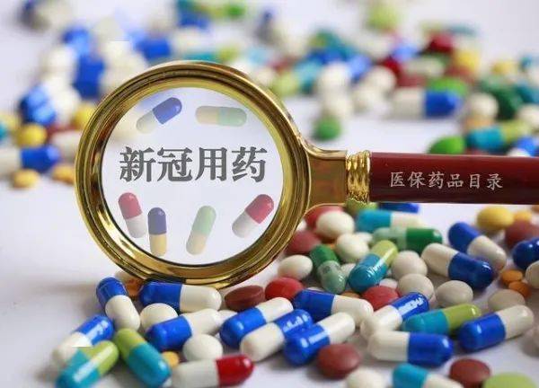 5款新冠口服药售价公布_河北一家4口染新冠_新晶锐2015款售价