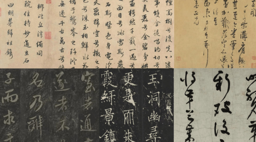 首次展出的包括号称"瘦金体之祖"薛曜(唐)代表作《夏日游石淙诗并序》