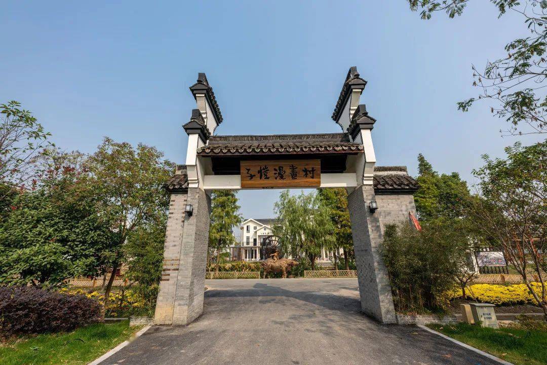 石门镇墅丰村:文明创建绘就未来乡村新图景_漫画_主题_数字