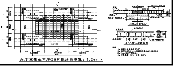 混凝土樓板不是實心的?