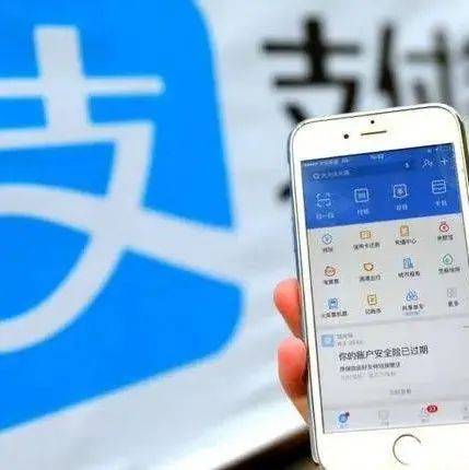 支付宝支付突现ACQ.SYSTEM_ERROR错误码，用户资金安全受关注 (支付宝支付突然需要人脸认证)-初仟社区