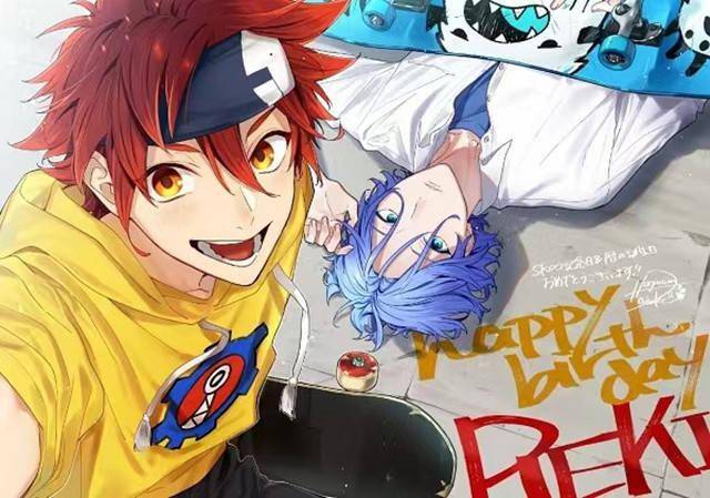 动画「无限滑板」公开∞week特别活动第七弹贺图_bones_内海_总集