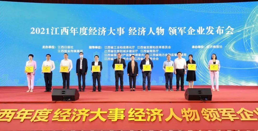 熊春林:时代先锋 创业楷模_金虎_上埠_企业