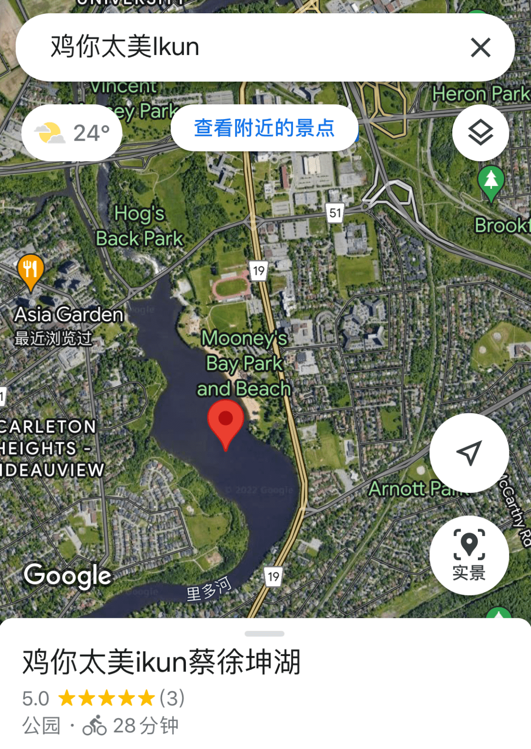 震惊！一夜之间，渥太华遍地都是神秘奇葩中文地名，全球都沦陷！_搜狐网