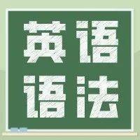 初中英语必会语法：动词的分类，一篇全覆盖！_go_lie_be