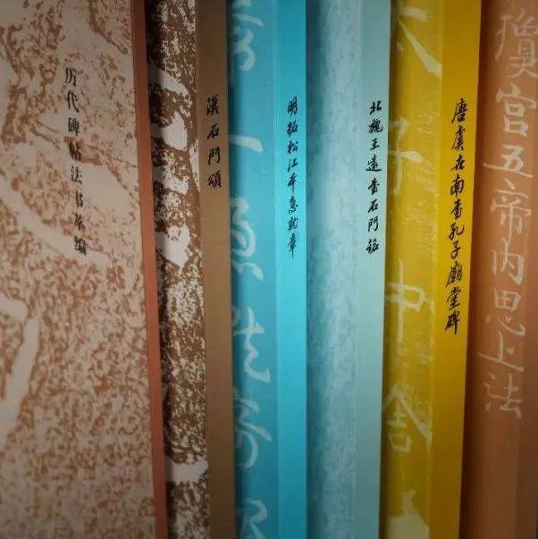 启功旧藏善本碑帖7种，学书法必读！_先生_拓本_法书