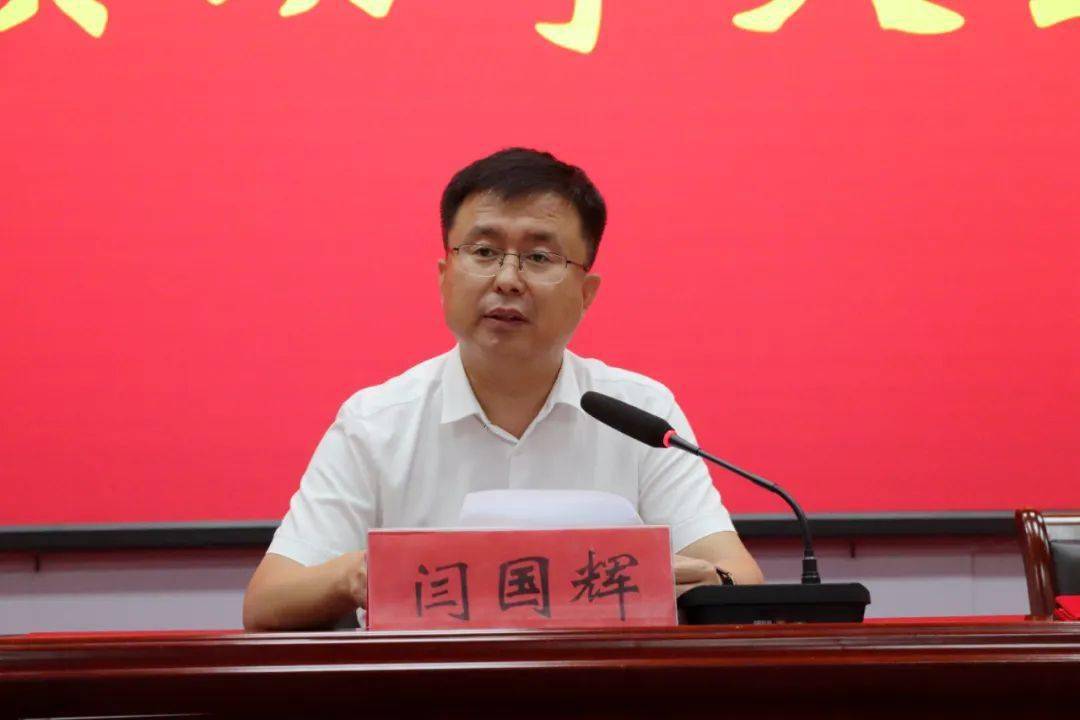 情系教育 筑梦未来—大名县召开企业家捐资助学大会_全县_国辉_爱心