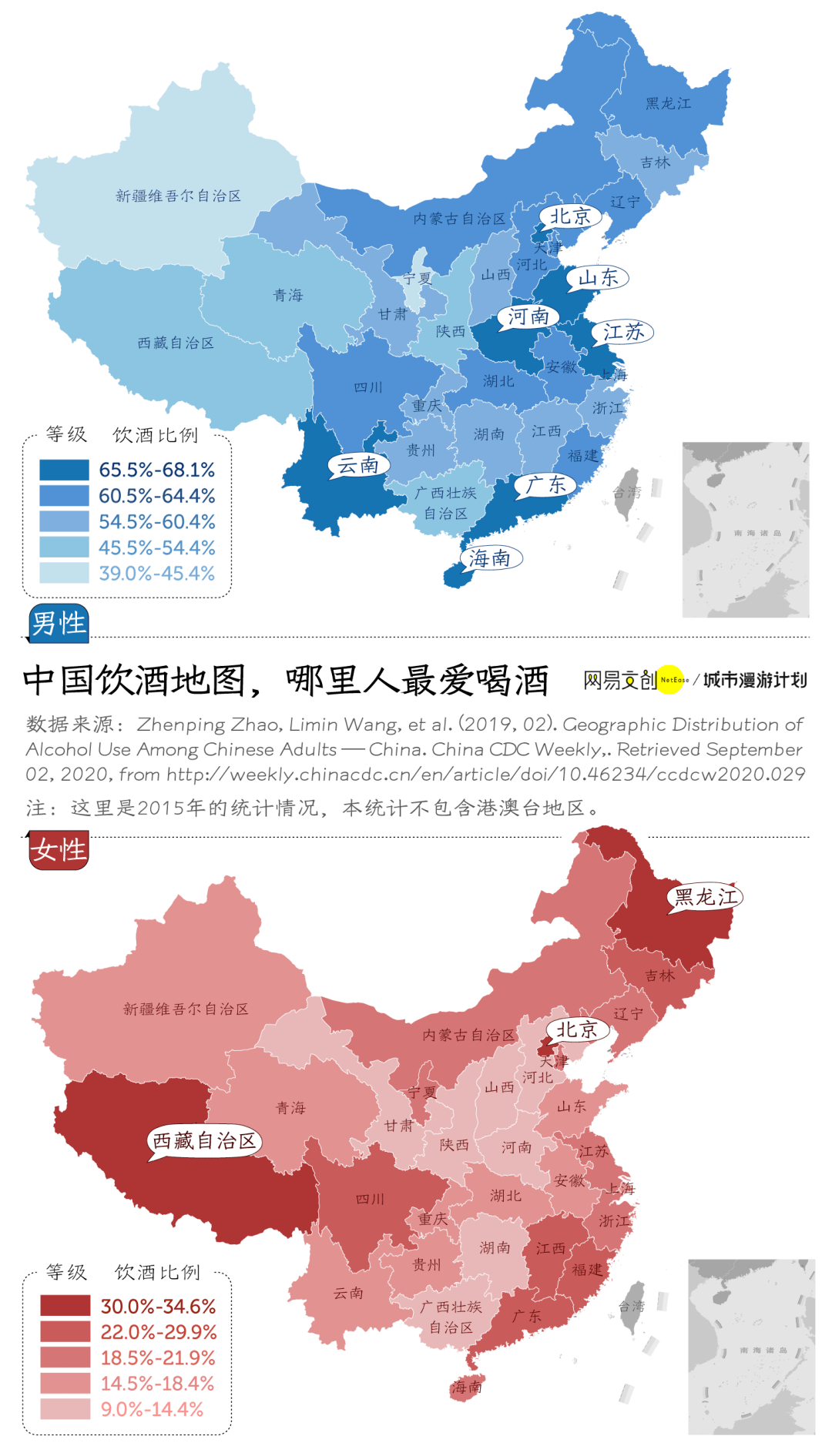 世界地图上中国的位置图片